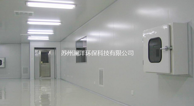 净化车间