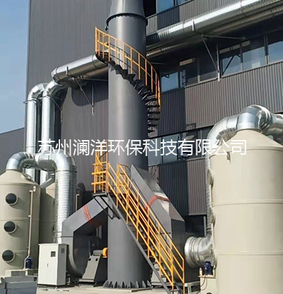 注塑车间废气处理工程